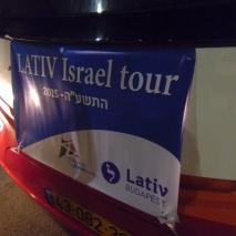 Israel 2015